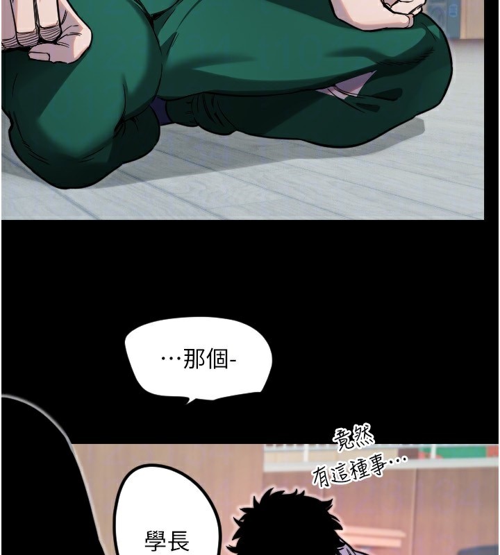 守护天使第43話-你…喜歡思允嗎?