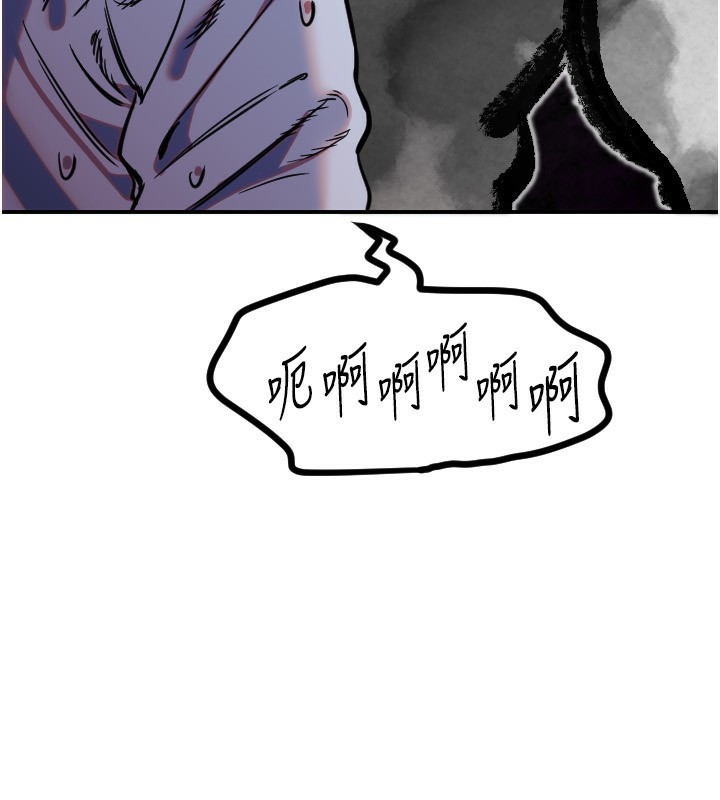 守護天使第43話-你…喜歡思允嗎?