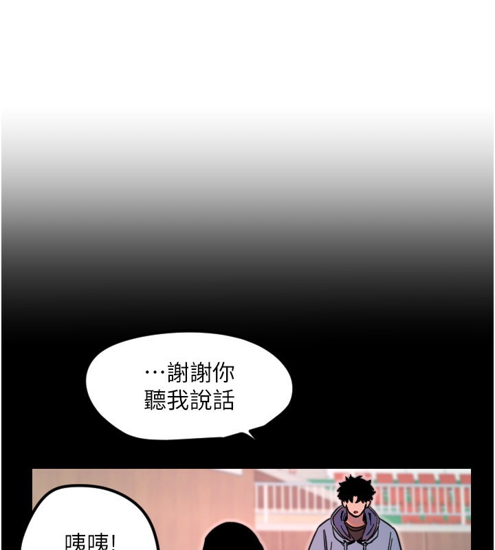 守护天使第43話-你…喜歡思允嗎?