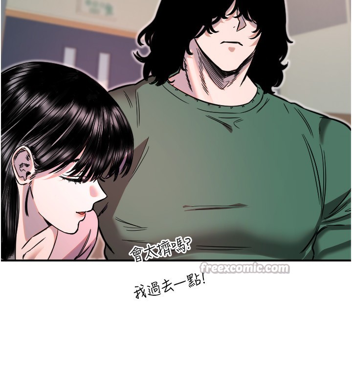 守护天使第43話-你…喜歡思允嗎?