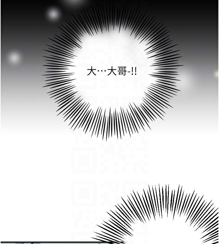 守护天使第43話-你…喜歡思允嗎?