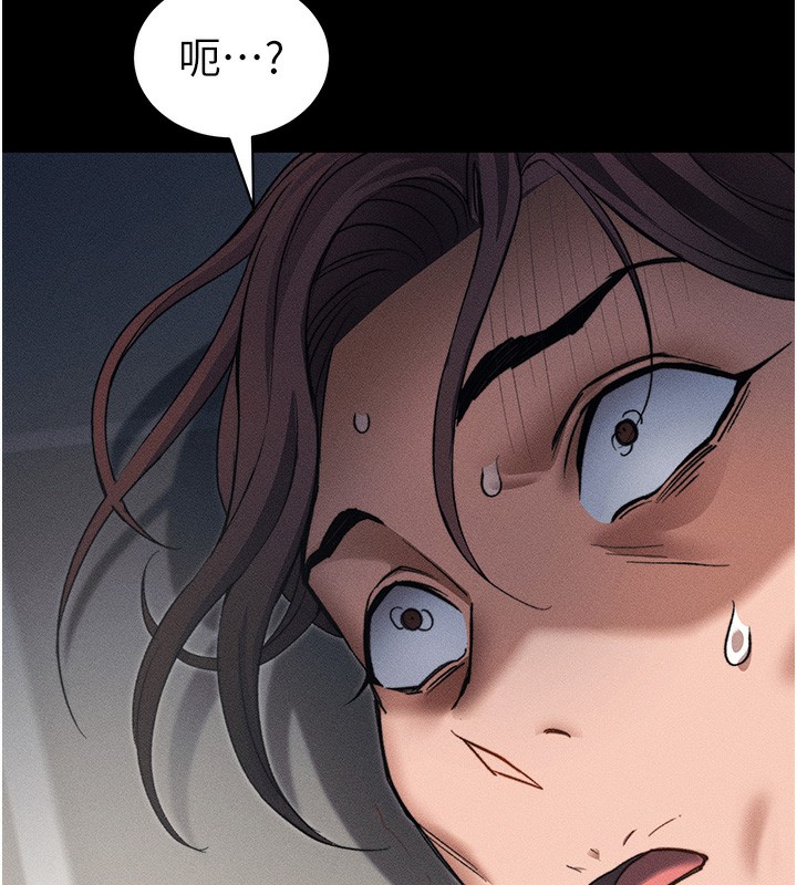 太妹攻略指南第33話-你女友給你帶水來了