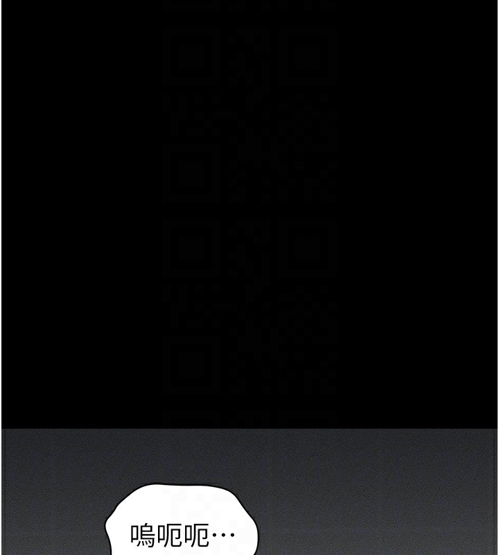 太妹攻略指南第33話-你女友給你帶水來了