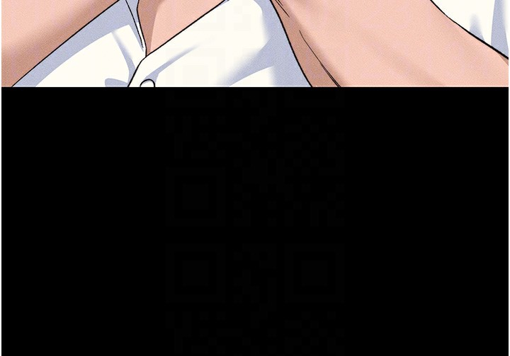 太妹攻略指南第33話-你女友給你帶水來了