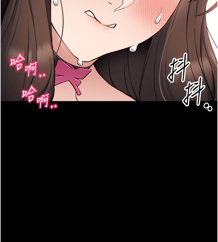 太妹攻略指南第33話-你女友給你帶水來了