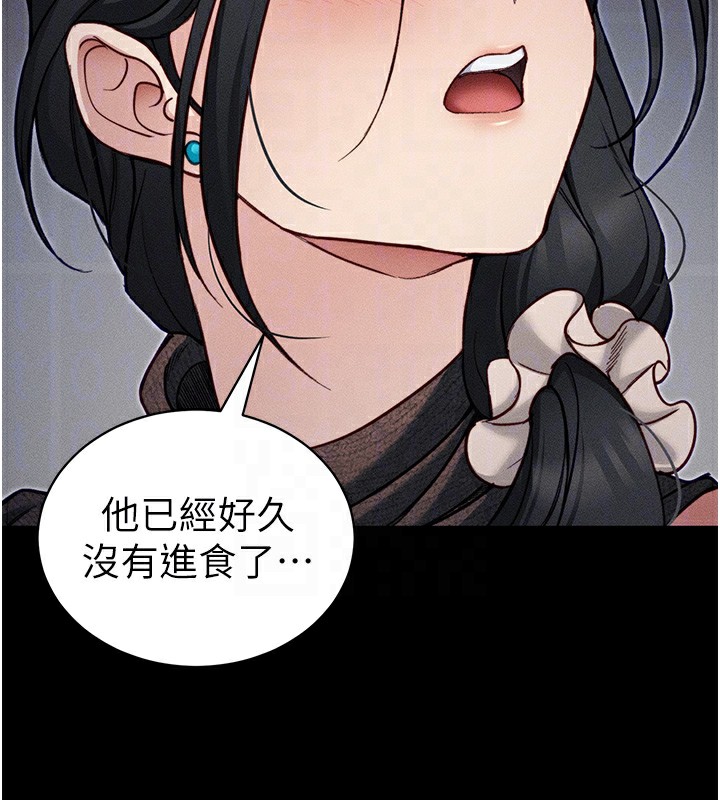 太妹攻略指南第33話-你女友給你帶水來了