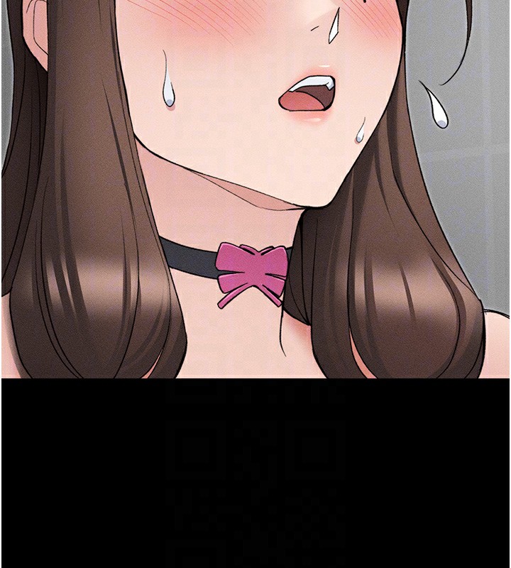 太妹攻略指南第33話-你女友給你帶水來了