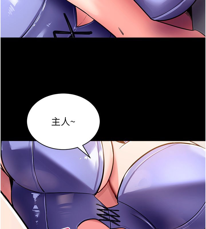 拜脱拜脱App第25話-準備開發母狗的後門