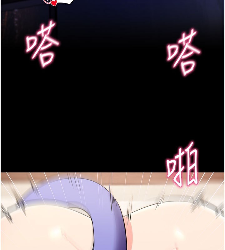 拜脱拜脱App第25話-準備開發母狗的後門