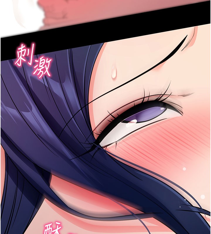 拜脱拜脱App第25話-準備開發母狗的後門