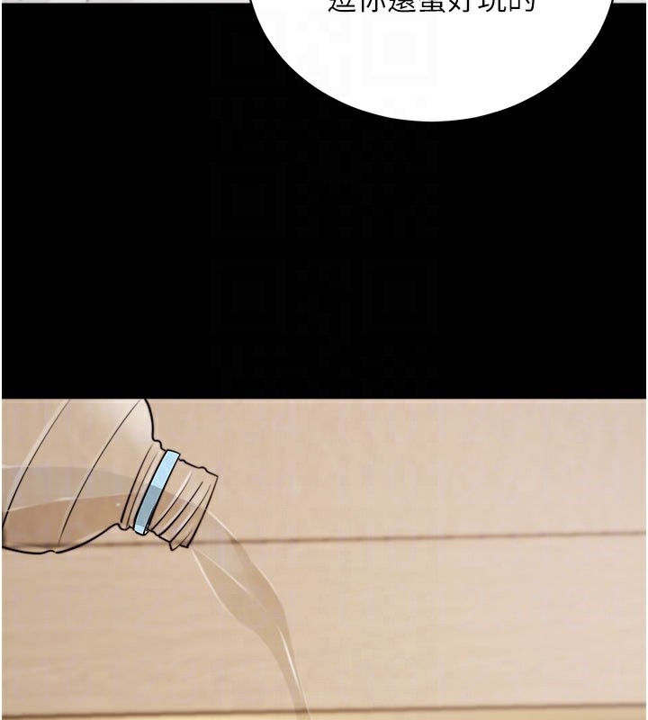 拜脱拜脱App第25話-準備開發母狗的後門