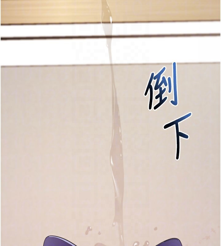 拜脱拜脱App第25話-準備開發母狗的後門