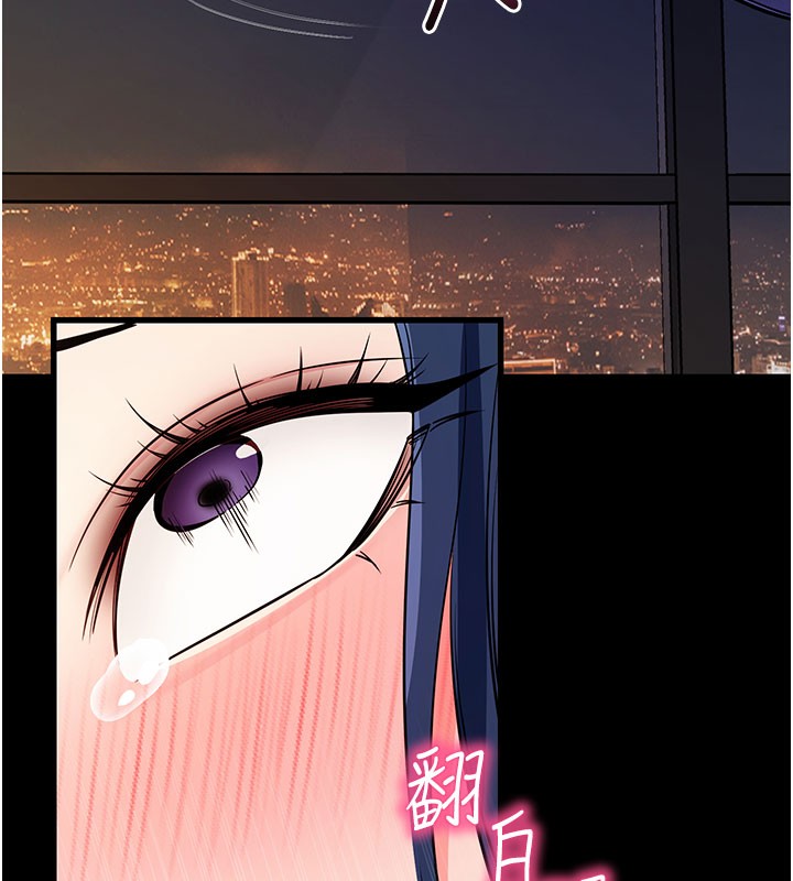 拜脱拜脱App第25話-準備開發母狗的後門