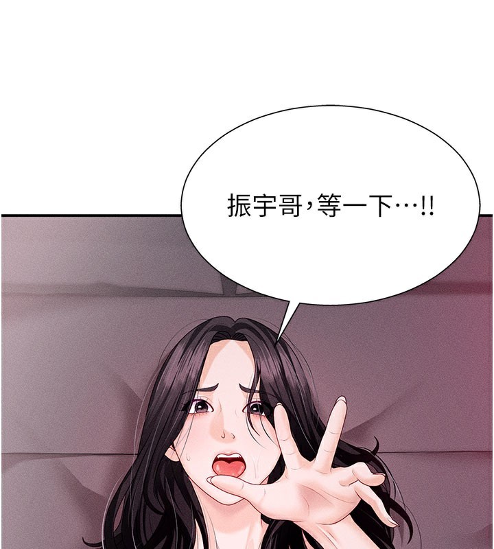 肉体审判第13話-強制內射守貞女友