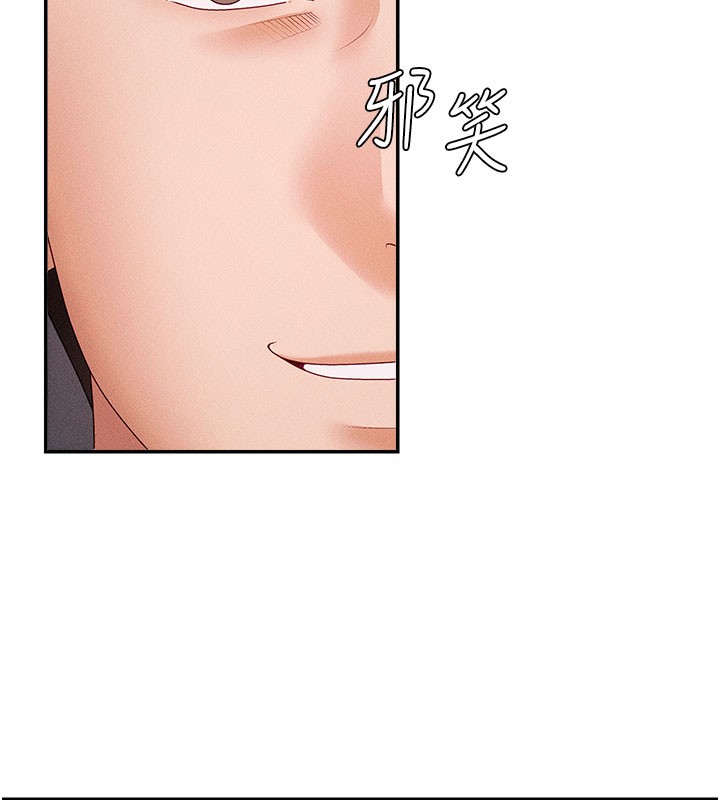 肉体审判第13話-強制內射守貞女友