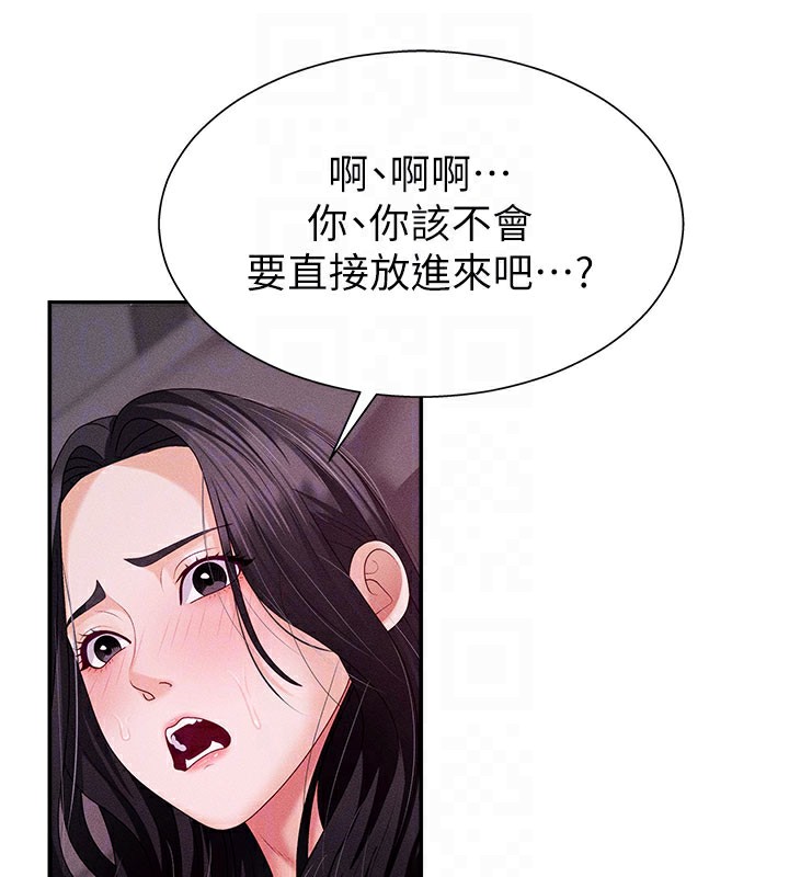 肉体审判第13話-強制內射守貞女友