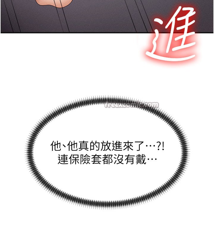 肉体审判第13話-強制內射守貞女友