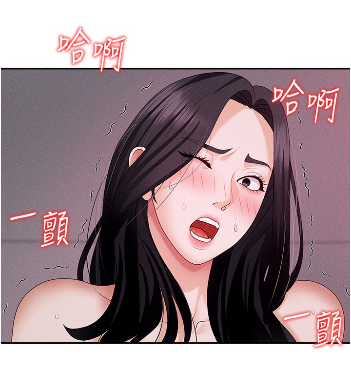 肉体审判第13話-強制內射守貞女友