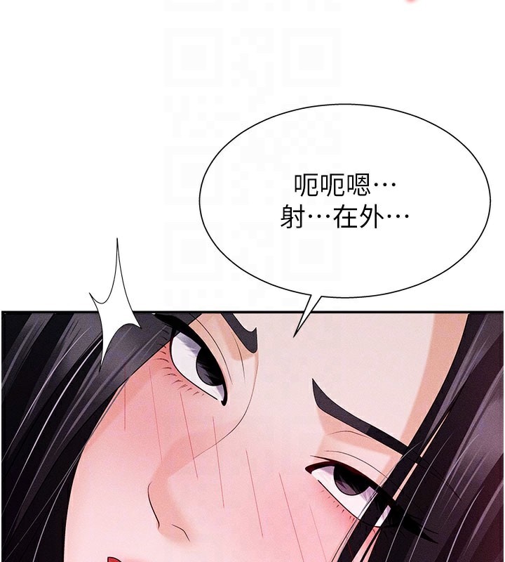 肉体审判第13話-強制內射守貞女友