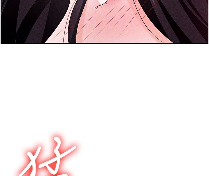 肉体审判第13話-強制內射守貞女友