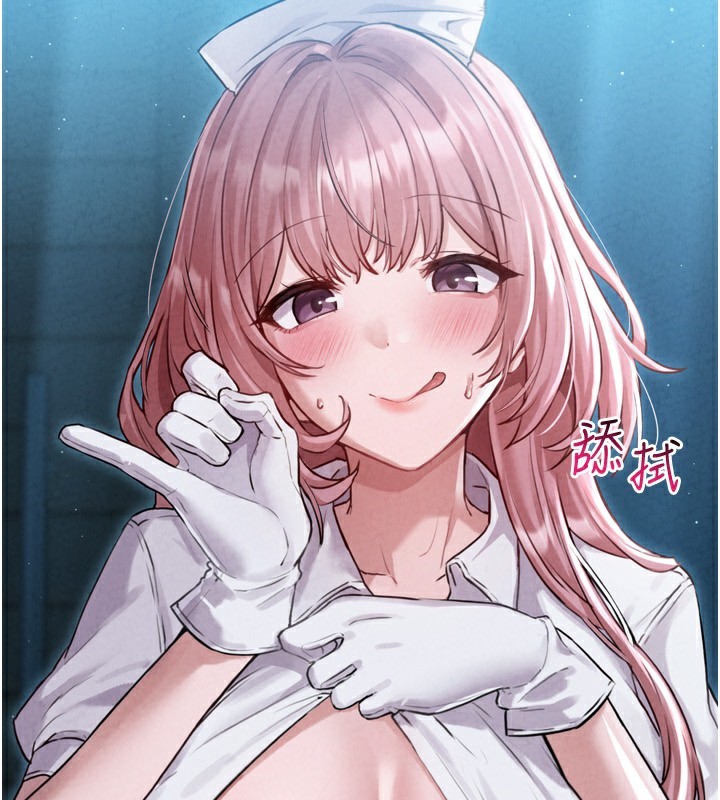 男人配额制第2話-胸多雞少的世界