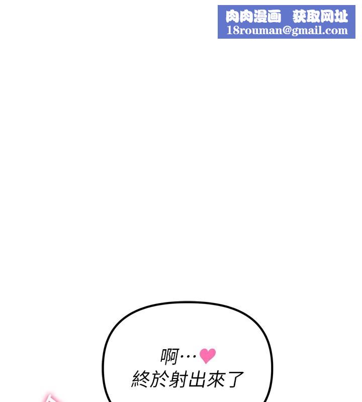 男人配额制第2話-胸多雞少的世界