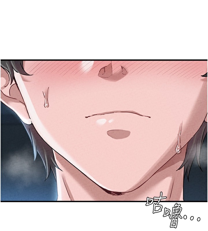 男人配额制第2話-胸多雞少的世界