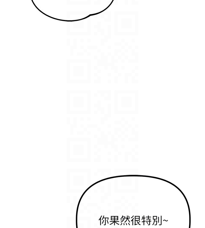 男人配额制第2話-胸多雞少的世界