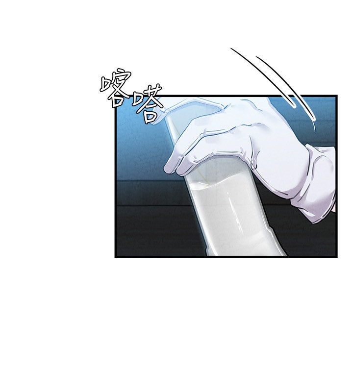 男人配额制第2話-胸多雞少的世界