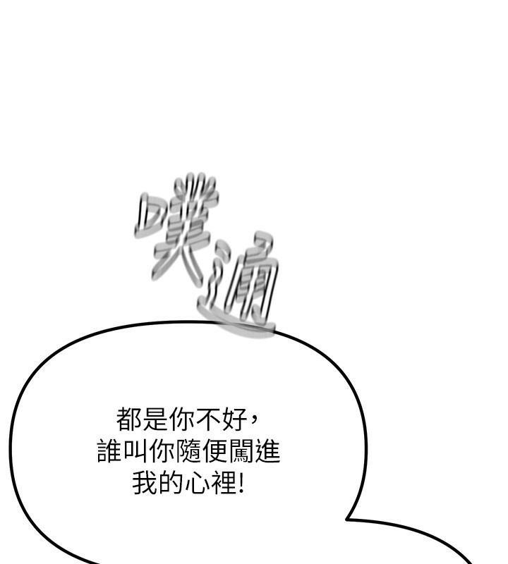 男人配额制第2話-胸多雞少的世界