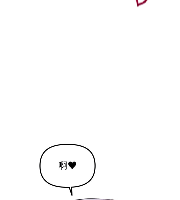 男人配额制第2話-胸多雞少的世界