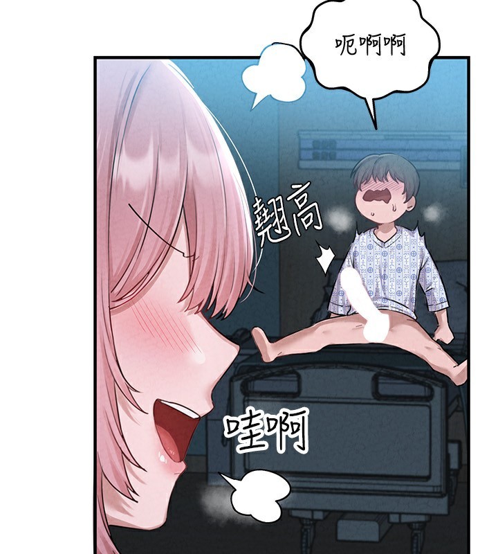 男人配額制第2話-胸多雞少的世界