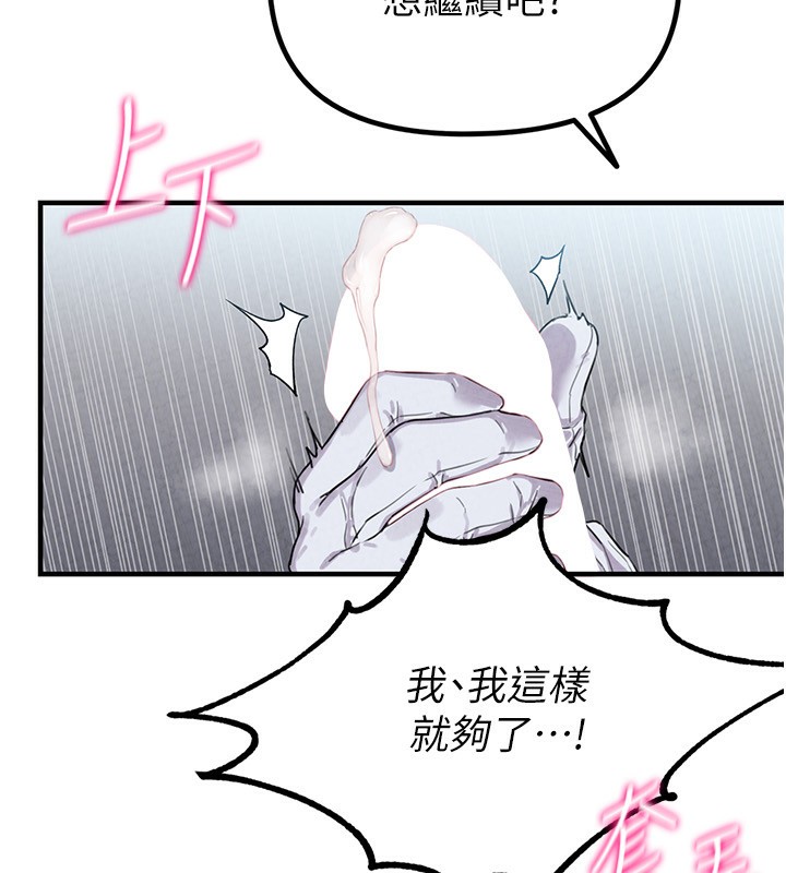 男人配额制第2話-胸多雞少的世界