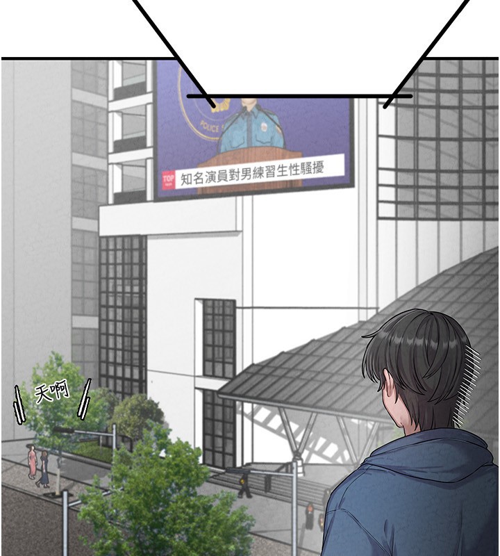 男人配額制第2話-胸多雞少的世界