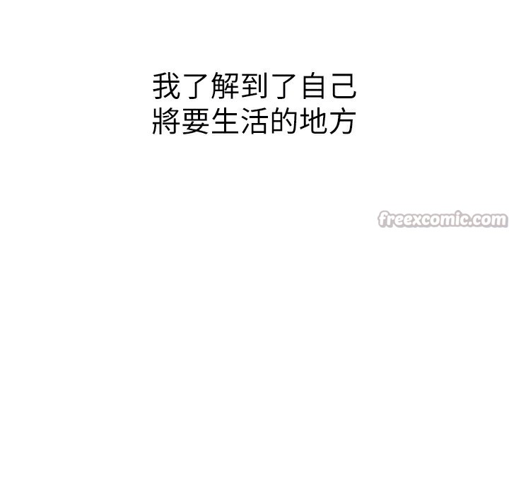 男人配额制第2話-胸多雞少的世界