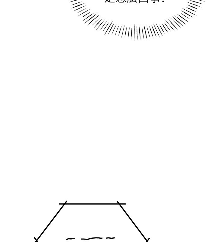 男人配额制第2話-胸多雞少的世界