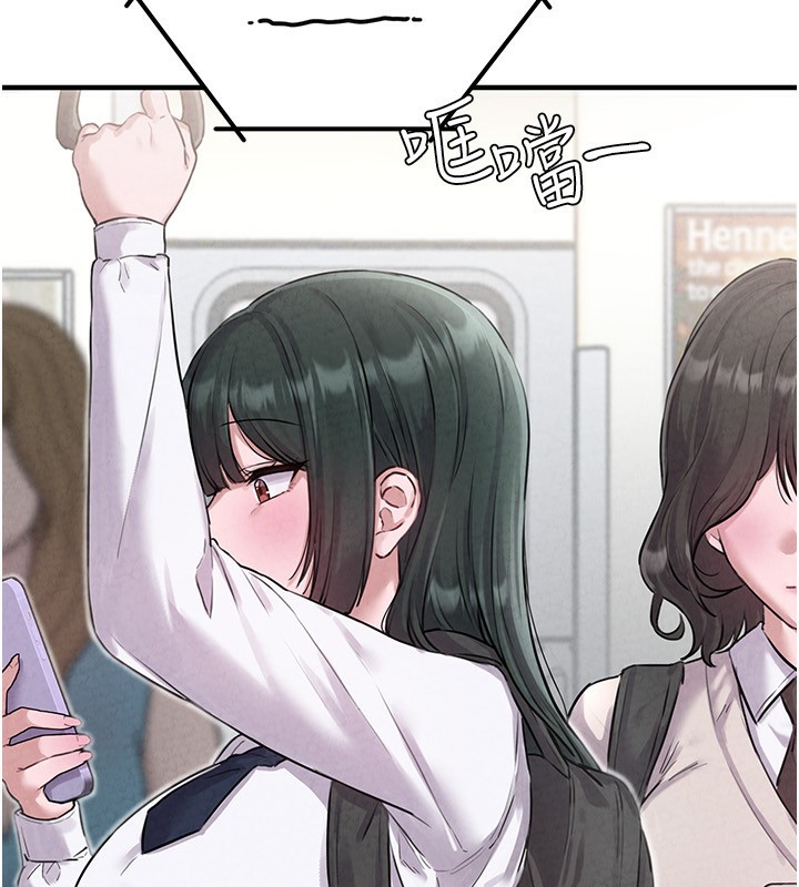 男人配额制第2話-胸多雞少的世界