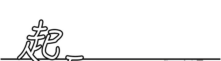 男人配额制第2話-胸多雞少的世界