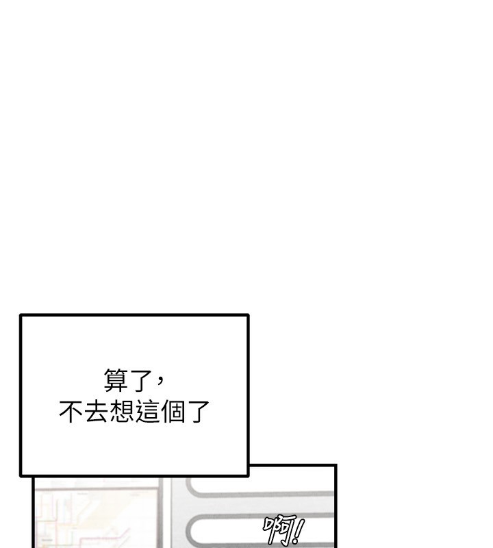 男人配额制第2話-胸多雞少的世界