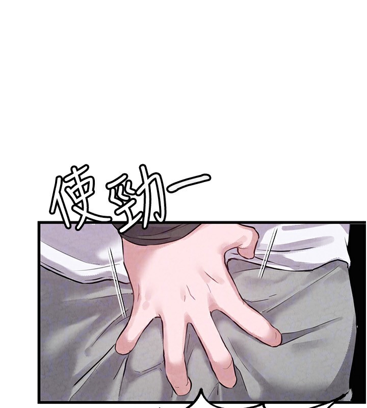 男人配额制第2話-胸多雞少的世界