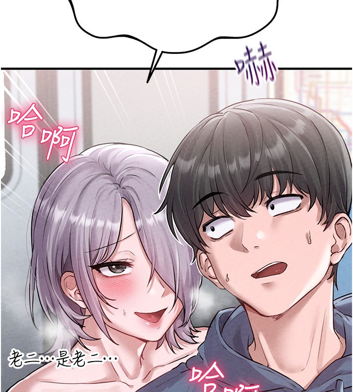 男人配额制第2話-胸多雞少的世界