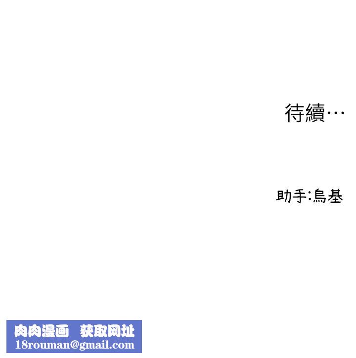 男人配额制第2話-胸多雞少的世界