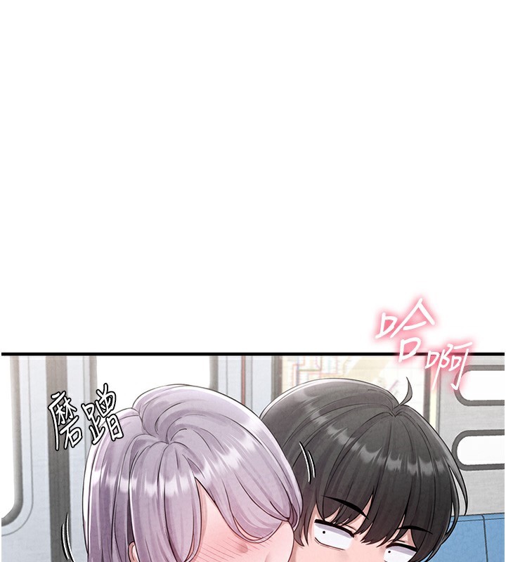 男人配额制第3話-男孩子別太晚回家