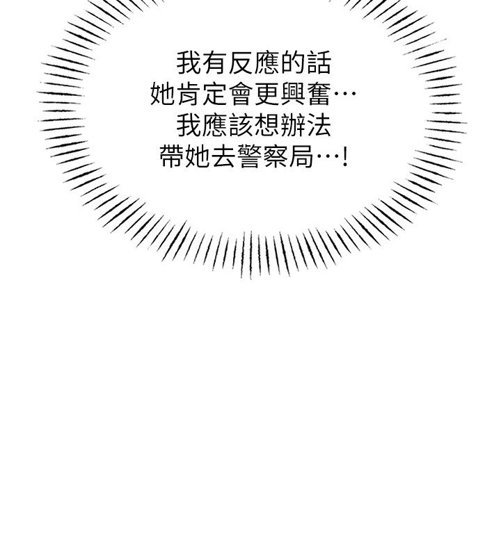 男人配额制第3話-男孩子別太晚回家