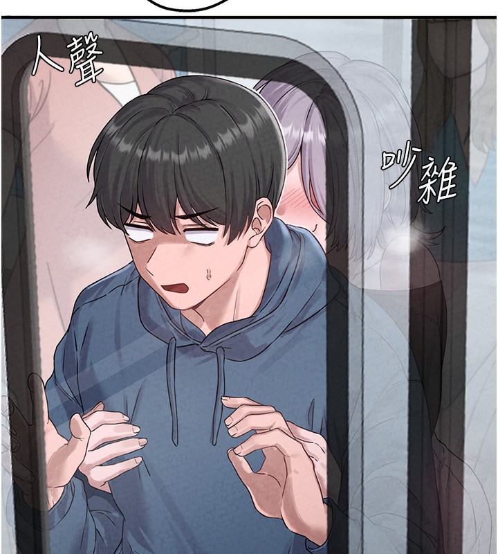 男人配额制第3話-男孩子別太晚回家