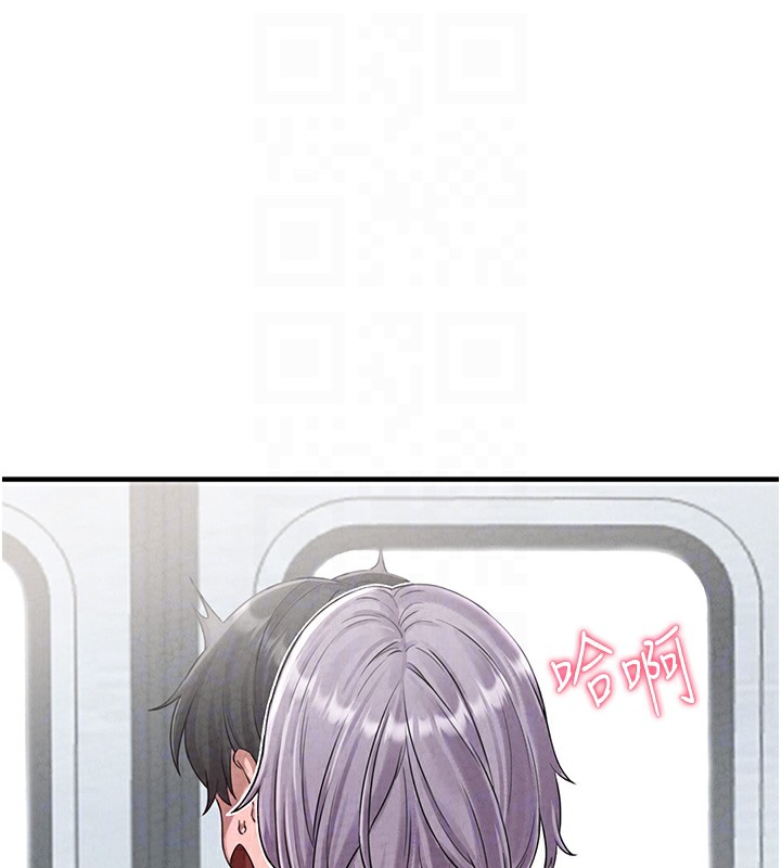 男人配额制第3話-男孩子別太晚回家