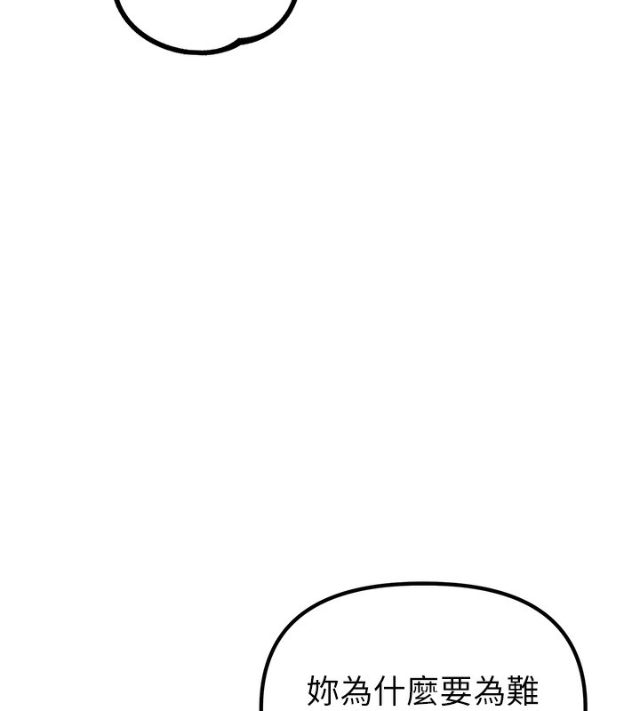 男人配额制第3話-男孩子別太晚回家