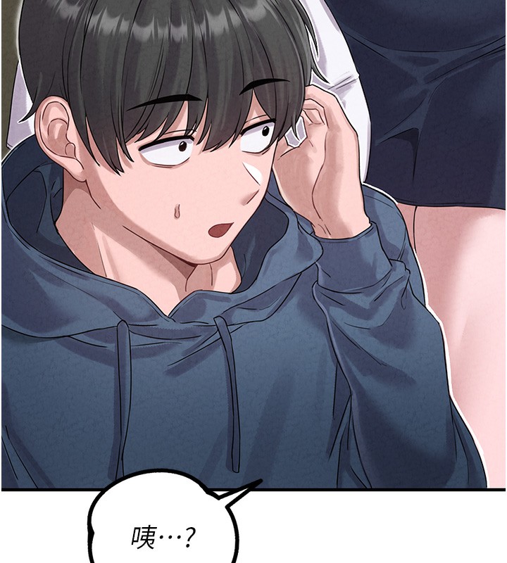 男人配额制第3話-男孩子別太晚回家