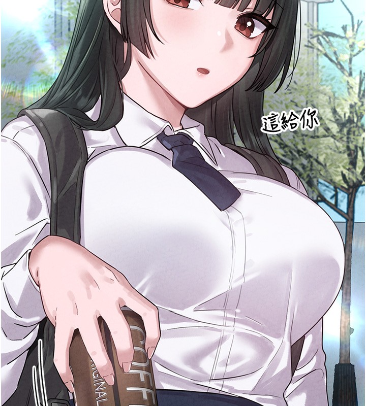 男人配额制第3話-男孩子別太晚回家