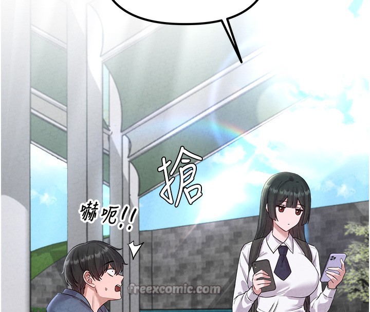 男人配額制第3話-男孩子別太晚回家